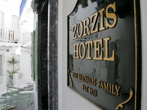 Zorzis Hotel Mykonos Town 外观 照片